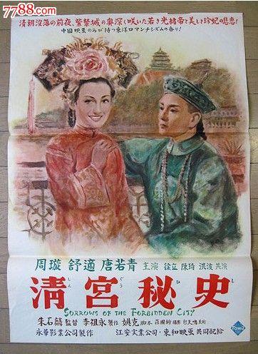 怎么购买韩国光云大学成绩单