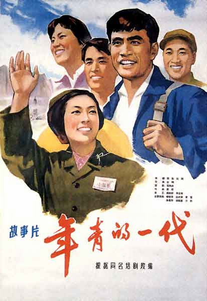 宇都宮共和国大学Diploma