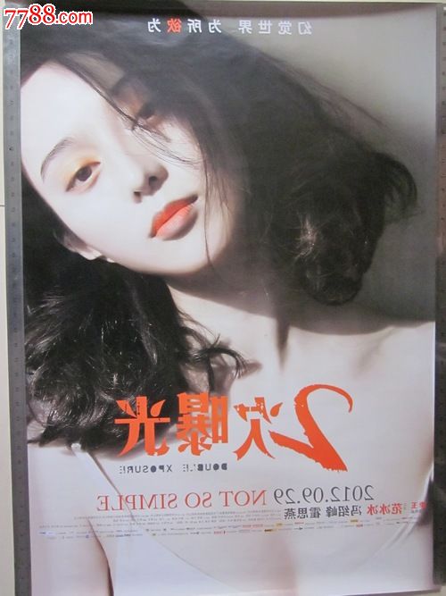 怎么办假多尔特学院学位证